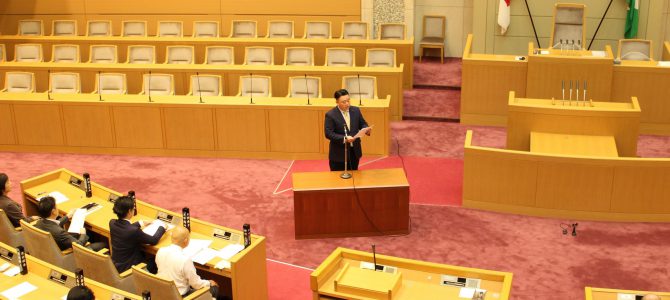 平成30年度決算特別委員会意見表明を行いました