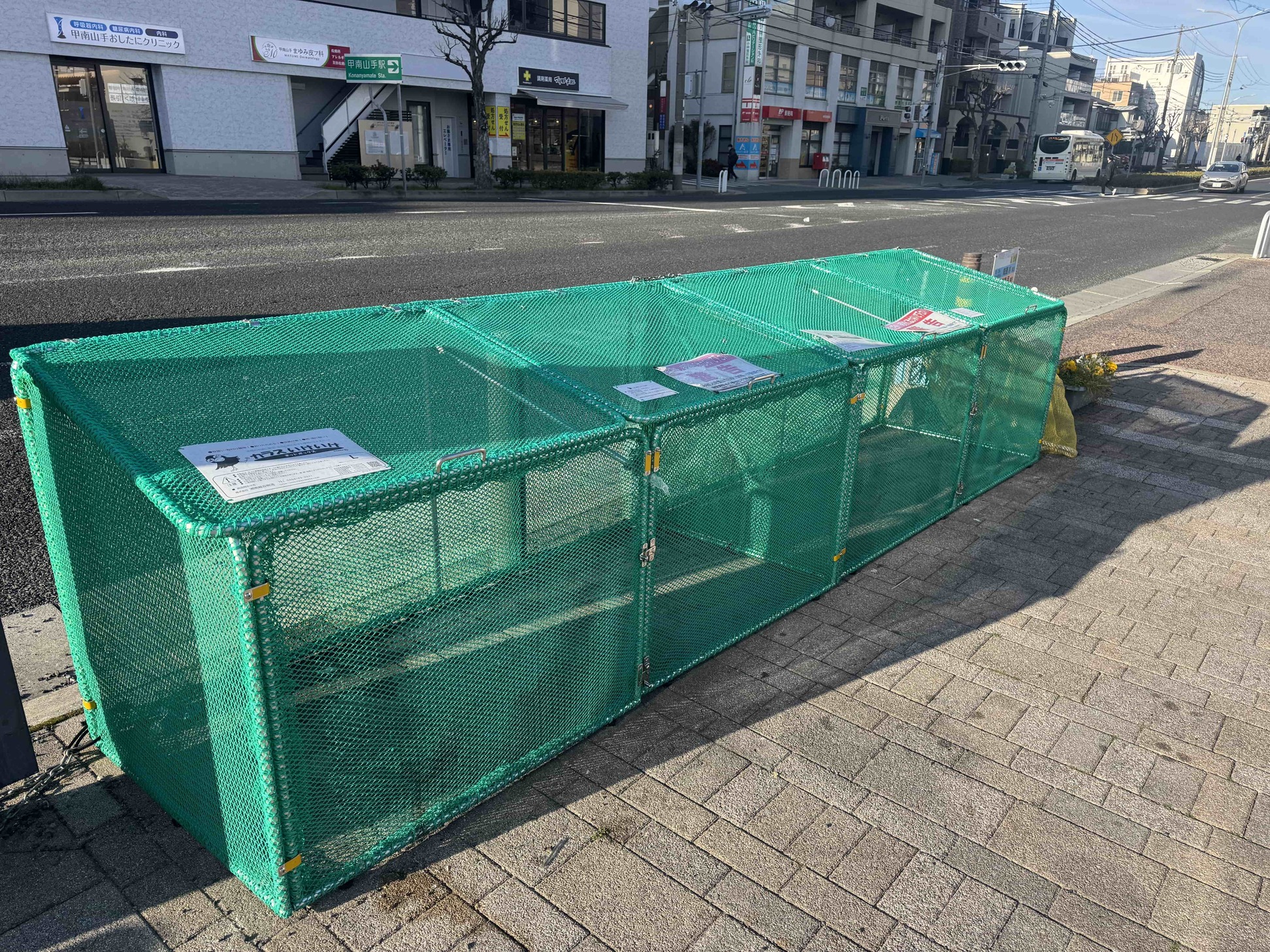 折り畳み式ネットボックス等購入助成が決定しました