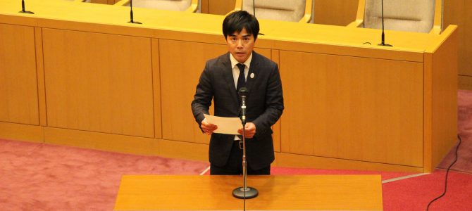 平成29年度決算特別委員会意見表明（2回目）を行いました