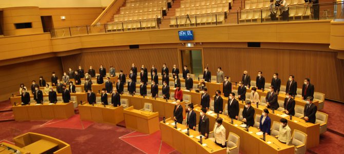 ロシアによるウクライナ侵攻に抗議する決議が可決されました