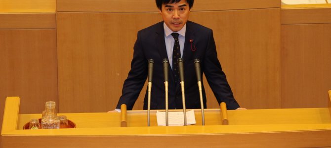 平成29年第1回定例市会代表質疑しました