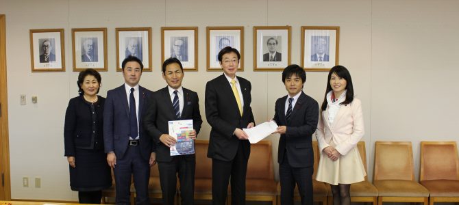 平成29年度神戸市予算に対する要望書を提出しました