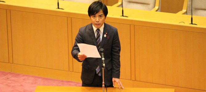 平成29年度決算特別委員会意見表明を行いました