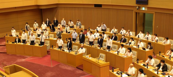 議員報酬2割削減案が否決されました