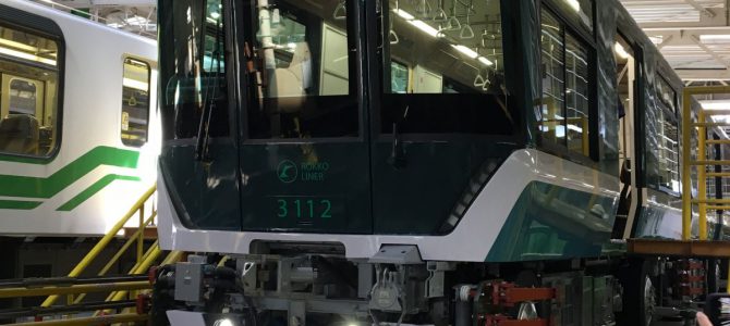 六甲ライナー新型車両3000形試乗会